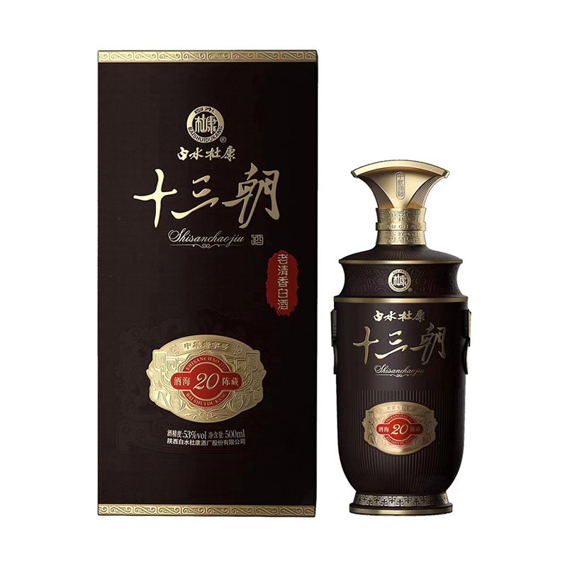 九一桃色在线下载酒海陳藏20酒